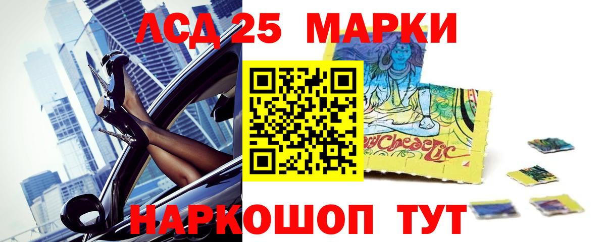 Лсд 25 экстази кислота  кракен как войти  Спасск-Дальний  Вход с VPN 