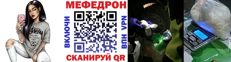 Меф кристаллы Спасск-Дальний