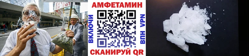 дарк нет состав  Спасск-Дальний  Метамфетамин винт 