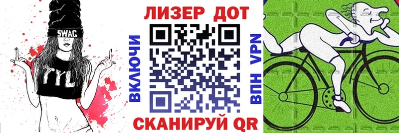 Марки 25I-NBOMe 1500мкг купить цена Спасск-Дальний