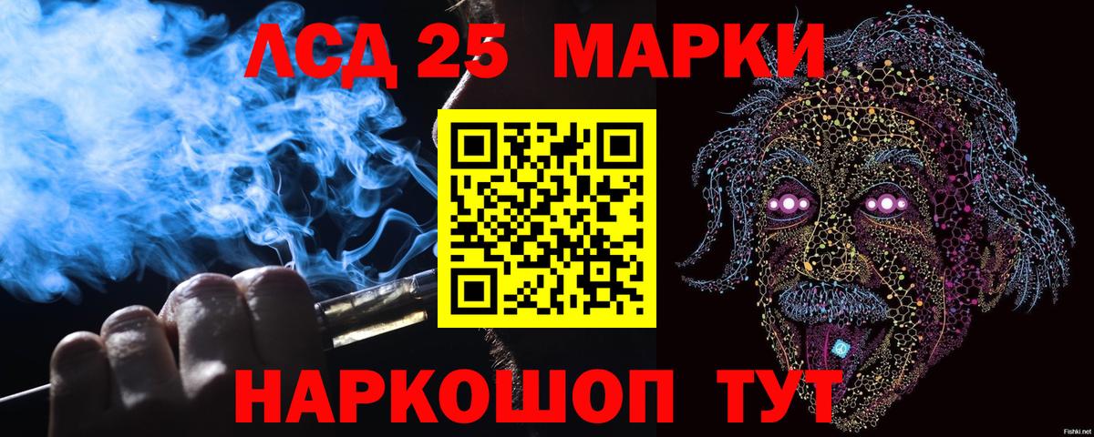 Марки N-bome 1,8мг Спасск-Дальний