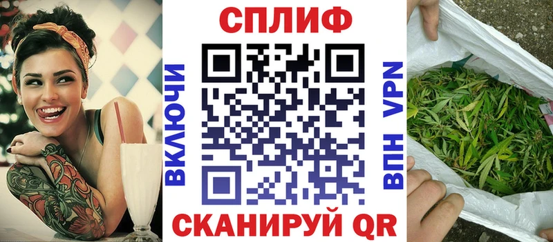 как найти наркотики  МЕГА сайт  МАРИХУАНА Bruce Banner  Спасск-Дальний 