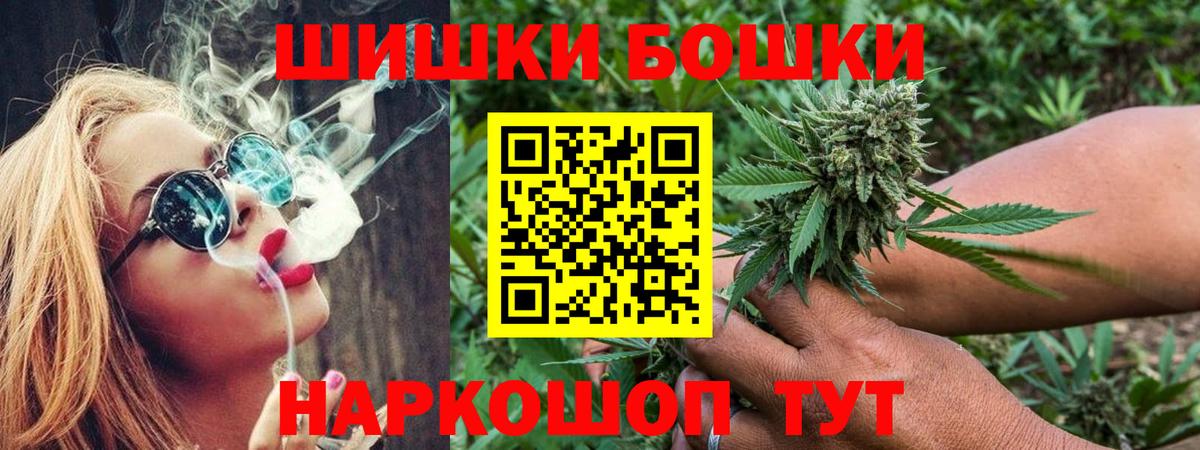 Спасск-Дальний  Бошки Шишки план  Вход с VPN  Шишки марихуана LSD WEED  Канабис тримм  Каннабис Bruce Banner 